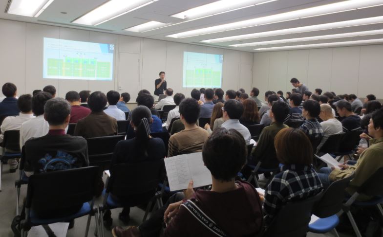 181110_2018年本社项目交流会