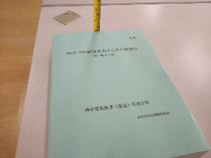 190902_神丰信息技术被政府认证为高新技术企业